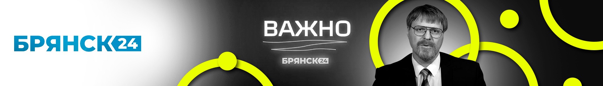 Банер