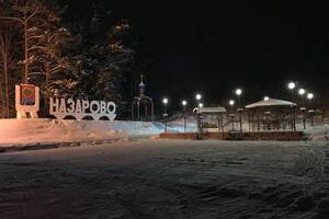 Реклама ТВ Радио Назарово