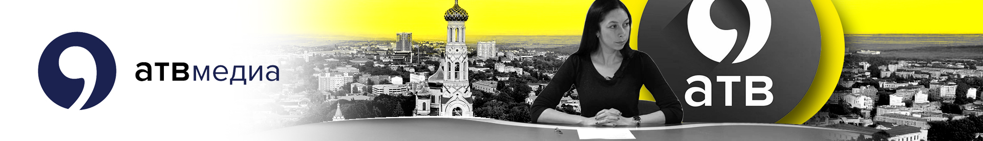 Банер